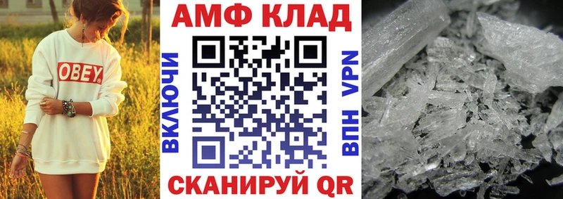 Амфетамин 97%  Ленинск 