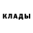 Кетамин VHQ Popisyaka