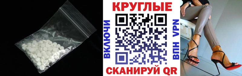 MEGA зеркало  Ленинск  Ecstasy диски 