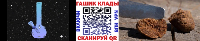 ГАШИШ гашик  наркотики  Ленинск 