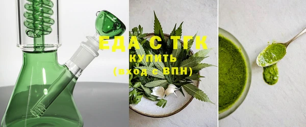бутик Алексин