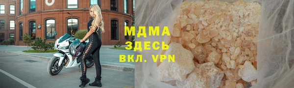 ALPHA PVP Няндома