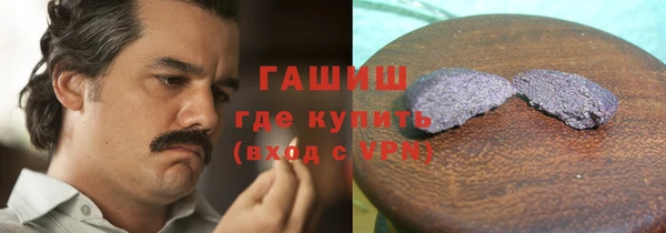 ALPHA-PVP Алексеевка