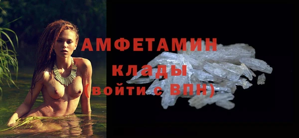 бутик Алексин