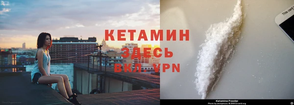 прущие крисы Ахтубинск