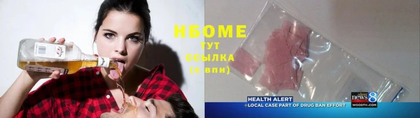 бутик Алексин