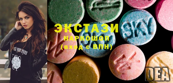 синтетический гашиш Нягань