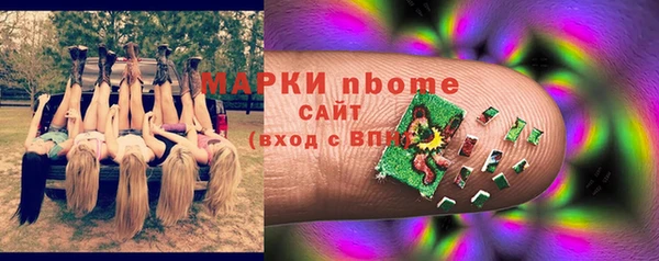 бутик Алексин