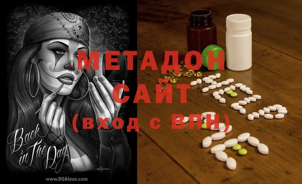 ALPHA-PVP Алексеевка