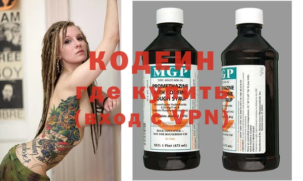 ALPHA-PVP Алексеевка