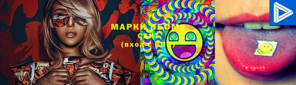 синтетический гашиш Нягань