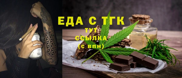 бутик Алексин