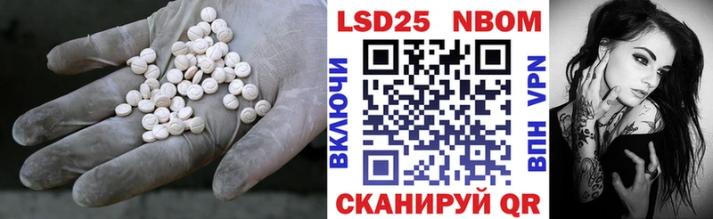 ЛСД экстази кислота  Ленинск 