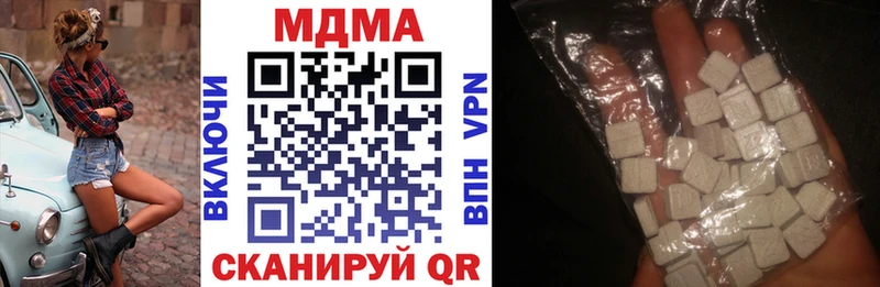 где найти наркотики Ленинск MDMA молли