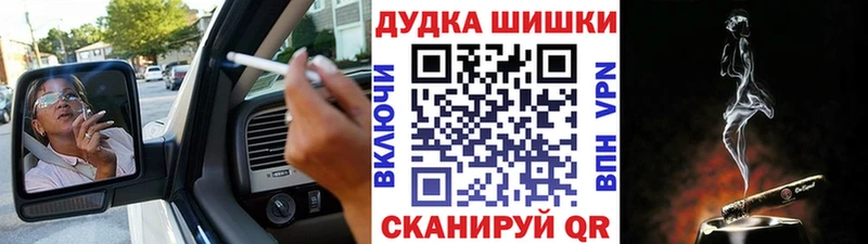 Бошки Шишки VHQ  гидра онион  Ленинск 
